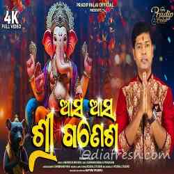 Asa Asa Shree Ganesha